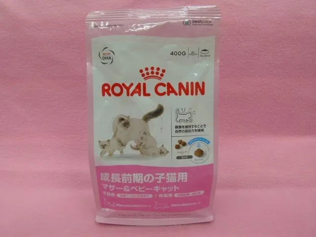 ROYAL CANIN No.0937